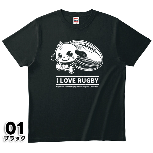 I LOVE RUGBY Tシャツ ※受注生産