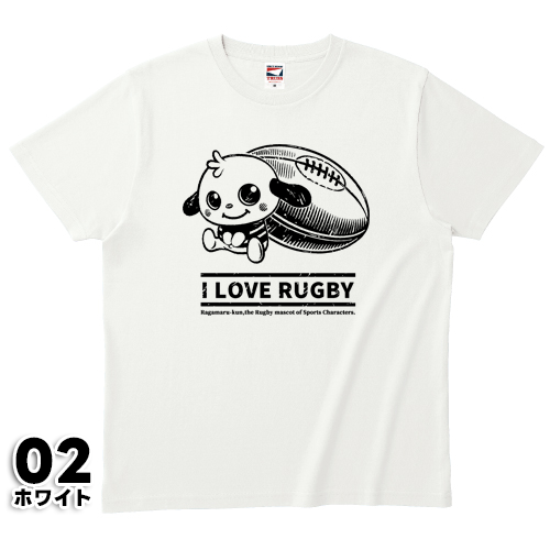 I LOVE RUGBY Tシャツ ※受注生産 - 画像 (2)