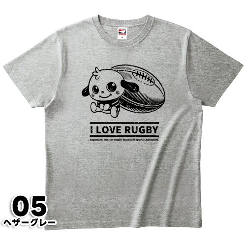 I LOVE RUGBY Tシャツ ※受注生産 - 画像 (5)