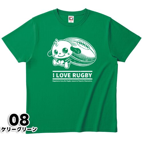 I LOVE RUGBY Tシャツ ※受注生産 - 画像 (8)