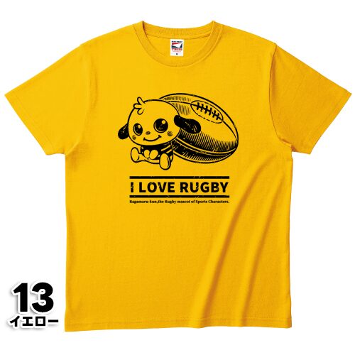 I LOVE RUGBY Tシャツ ※受注生産 - 画像 (13)
