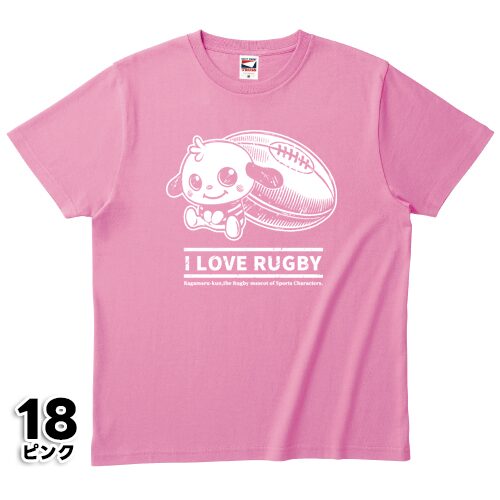 I LOVE RUGBY Tシャツ ※受注生産 - 画像 (18)
