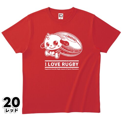 I LOVE RUGBY Tシャツ ※受注生産 - 画像 (20)