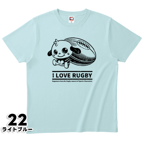 I LOVE RUGBY Tシャツ ※受注生産 - 画像 (22)