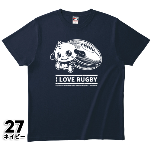 I LOVE RUGBY Tシャツ ※受注生産 - 画像 (27)