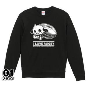 I LOVE RUGBY トレーナー ※受注生産